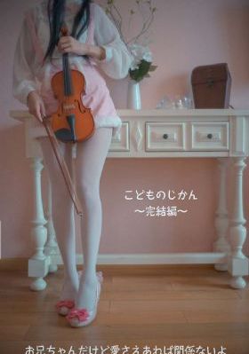 黑色贞洁