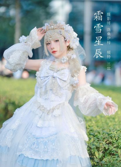 禁断病栋